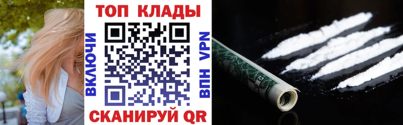 Наркота Павловская Alpha-PVP  МЕТАМФЕТАМИН  Амфетамин  ГАШ  Мефедрон  Бошки Шишки 