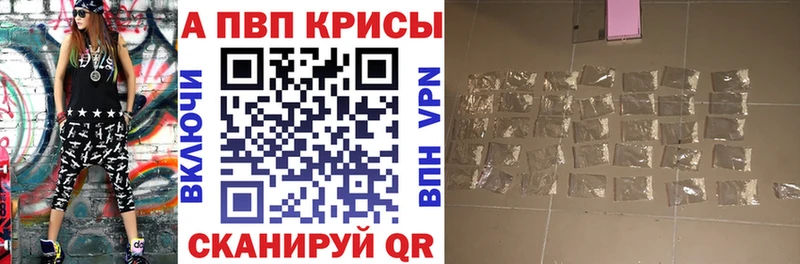 А ПВП мука  ОМГ ОМГ сайт  Павловская 