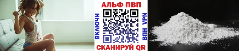 APVP VHQ Павловская