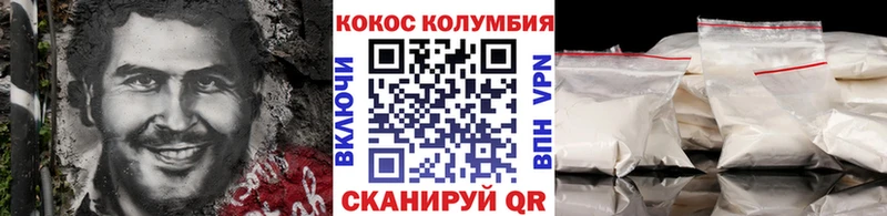 хочу наркоту  Павловская  Cocaine 98% 