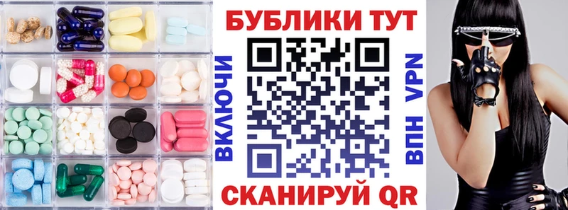 Ecstasy DUBAI  как найти   мега ССЫЛКА  Павловская 