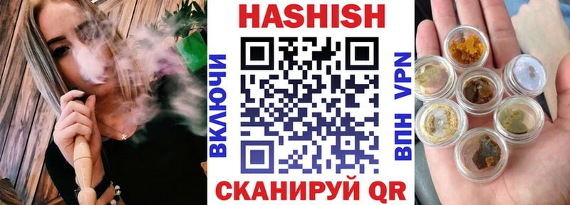 ГАШ 40% ТГК  blacksprut как зайти  Павловская 