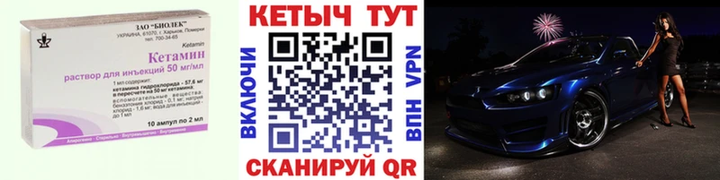 КЕТАМИН VHQ  Павловская 