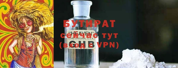 трава Мегион