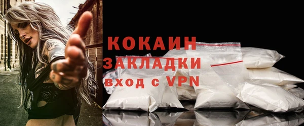 Альфа ПВП Медногорск