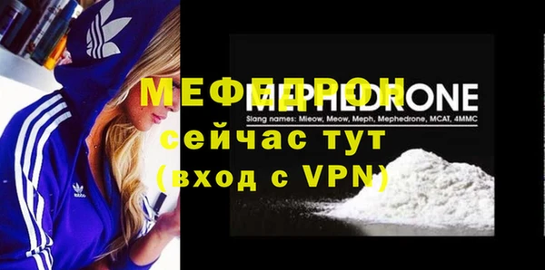 трава Мегион