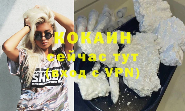 спайс Апатиты