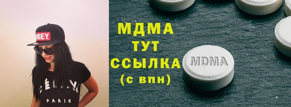 Альфа ПВП Медногорск