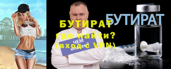 Альфа ПВП Медногорск