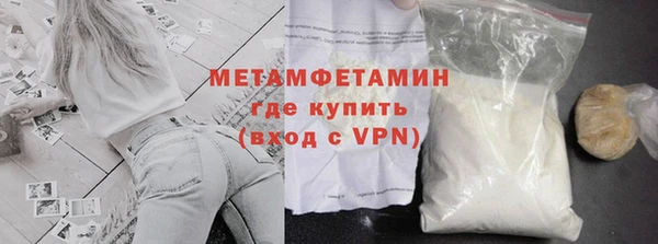 трава Мегион
