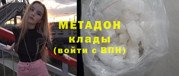 спайс Апатиты