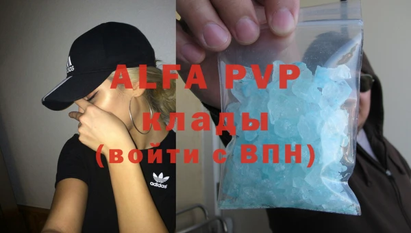 трава Мегион