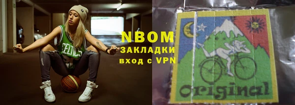 Альфа ПВП Медногорск