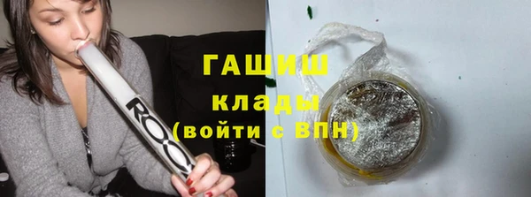 трава Мегион