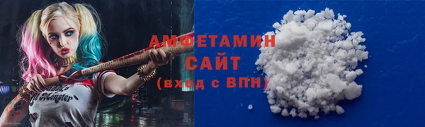 Альфа ПВП Медногорск
