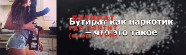 MDMA Premium VHQ Медвежьегорск