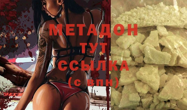Альфа ПВП Медногорск