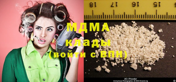 трава Мегион