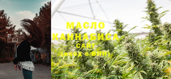 трава Мегион