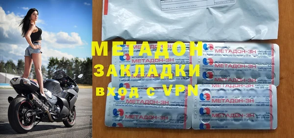 Альфа ПВП Медногорск