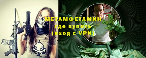трава Мегион