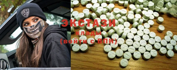 MDMA Premium VHQ Медвежьегорск