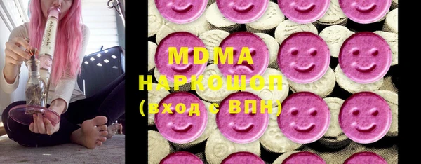 трава Мегион