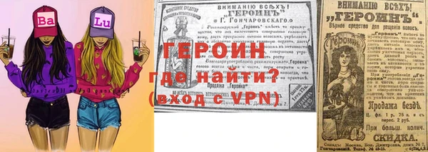 Альфа ПВП Медногорск
