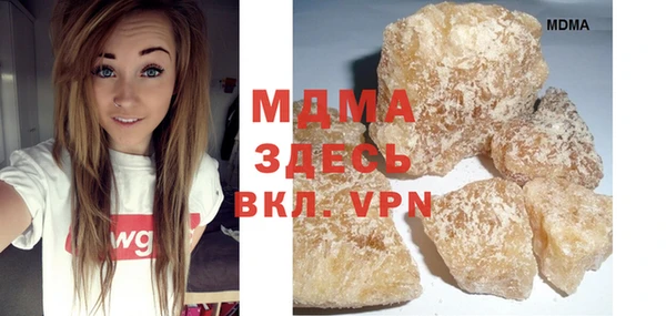 COCAINE Анива