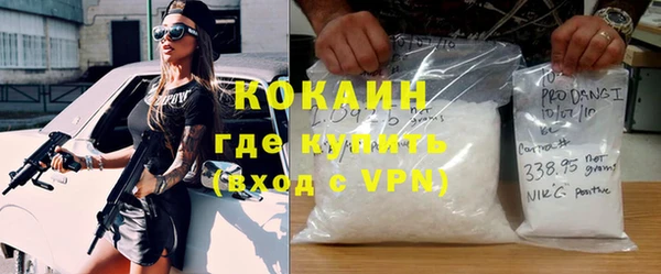 Альфа ПВП Медногорск