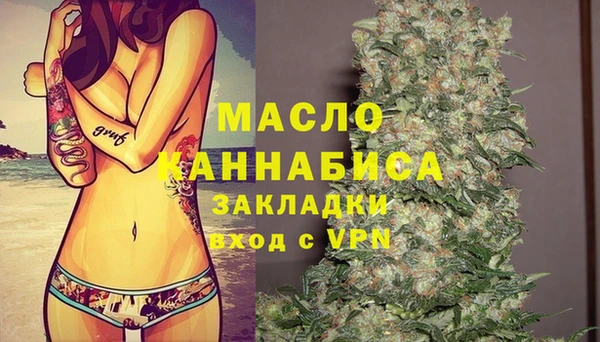 трава Мегион