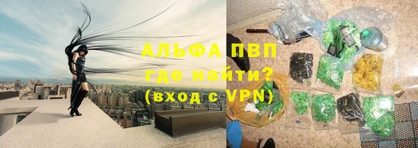 Альфа ПВП Медногорск