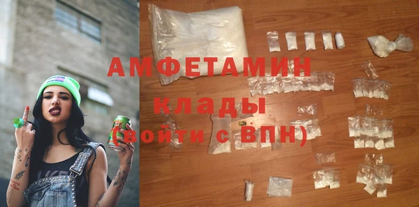 трава Мегион
