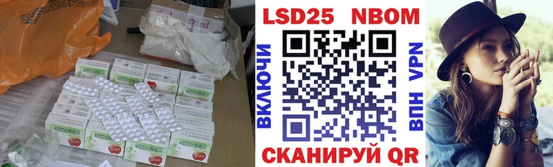 Лсд 25 экстази ecstasy  сколько стоит  Павловская 