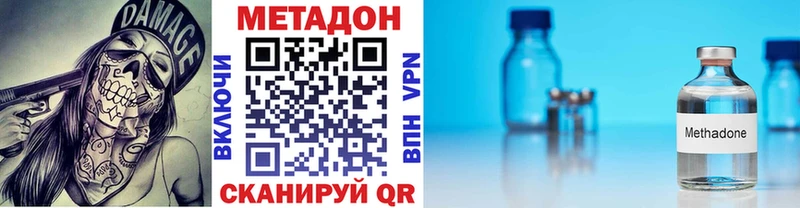 Метадон мёд  ОМГ ОМГ как зайти  Павловская 