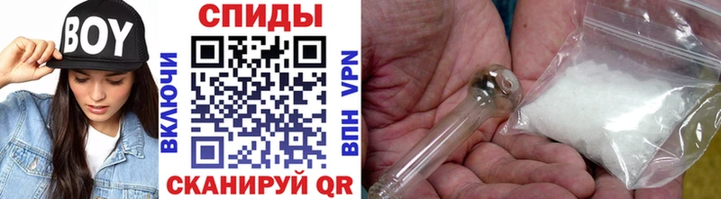 Метамфетамин витя  закладка  Павловская 