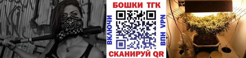 Шишки марихуана индика  blacksprut зеркало  Павловская 
